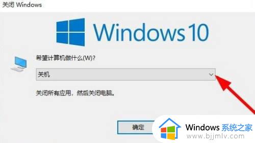 windows如何更换账户_windows切换账户怎么操作