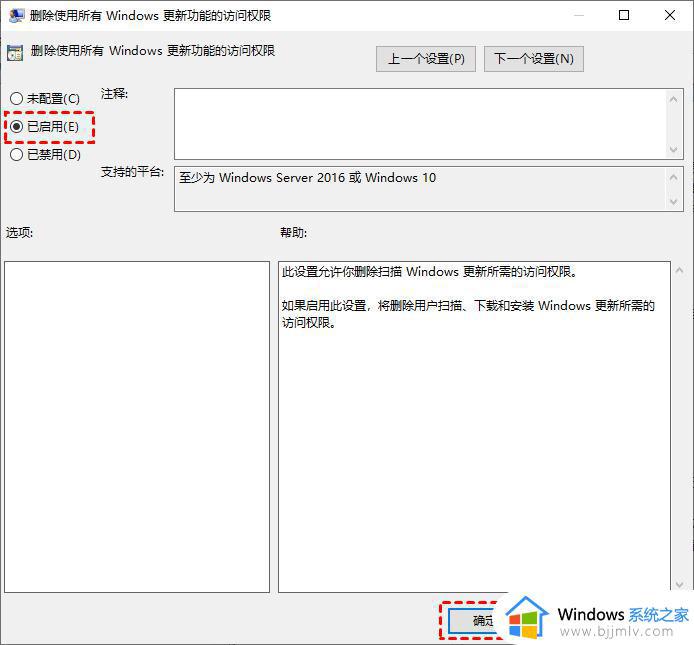 windows如何取消更新_windows怎么关闭更新