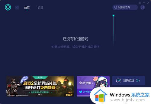 失落的方舟steam怎么下载_steam失落的方舟安装教程