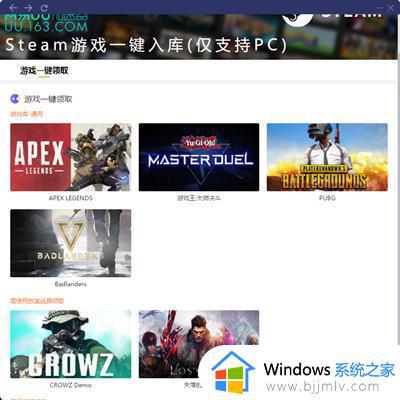 失落的方舟steam怎么下载_steam失落的方舟安装教程