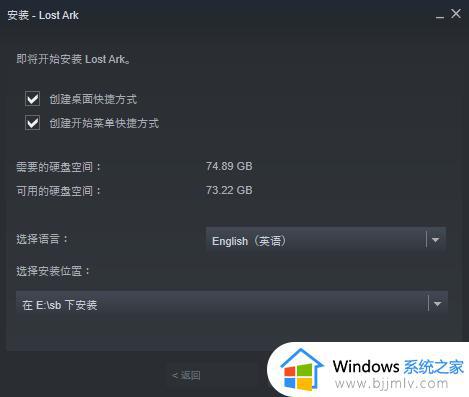 失落的方舟steam怎么下载_steam失落的方舟安装教程