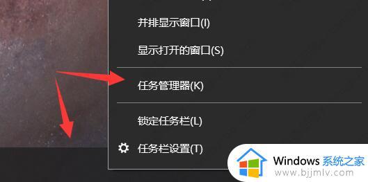 win10关机图标任务栏不见了怎么办 win10找不到关机图标任务栏如何恢复