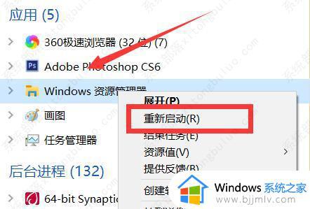 win10关机图标任务栏不见了怎么办_win10找不到关机图标任务栏如何恢复