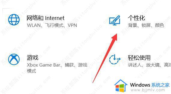 win10关机图标任务栏不见了怎么办_win10找不到关机图标任务栏如何恢复