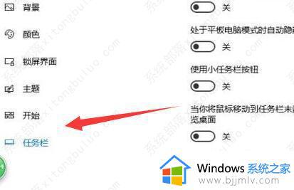 win10关机图标任务栏不见了怎么办_win10找不到关机图标任务栏如何恢复