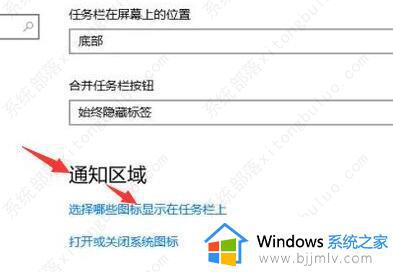 win10关机图标任务栏不见了怎么办_win10找不到关机图标任务栏如何恢复