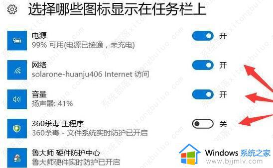 win10关机图标任务栏不见了怎么办_win10找不到关机图标任务栏如何恢复