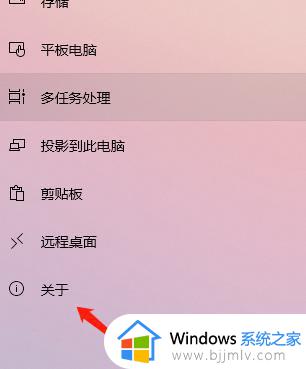 win10关闭远程协助怎么关闭_win10如何关闭远程协助