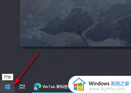 win10关闭预览文件怎么操作 win10怎么关闭预览文件