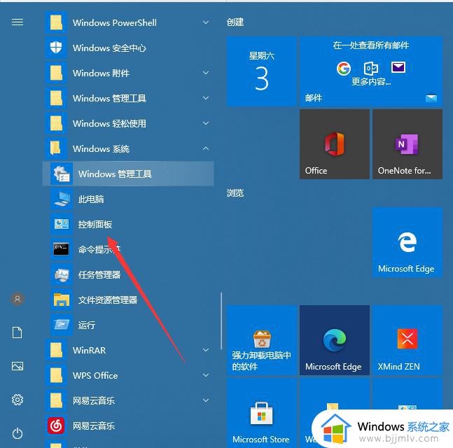 win10关闭中文输入法怎么操作 win10关闭中文输入法教程