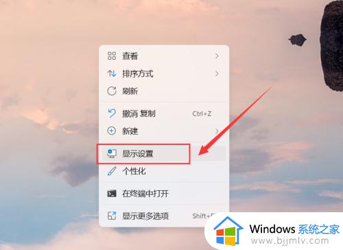 win11双显示器如何设置1和2 win11电脑双显示器怎么设置1和2