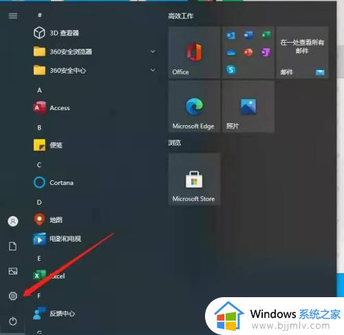 win100x000000709怎么解决_win10电脑共享错误0x000000709最佳解决方法