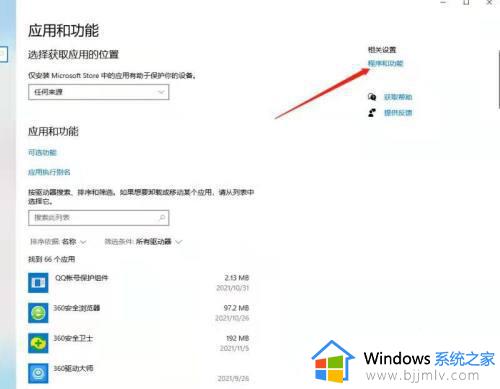 win100x000000709怎么解决_win10电脑共享错误0x000000709最佳解决方法