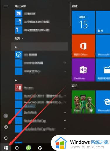 win100x80072efe怎么办_win10错误代码0x80072efe如何解决