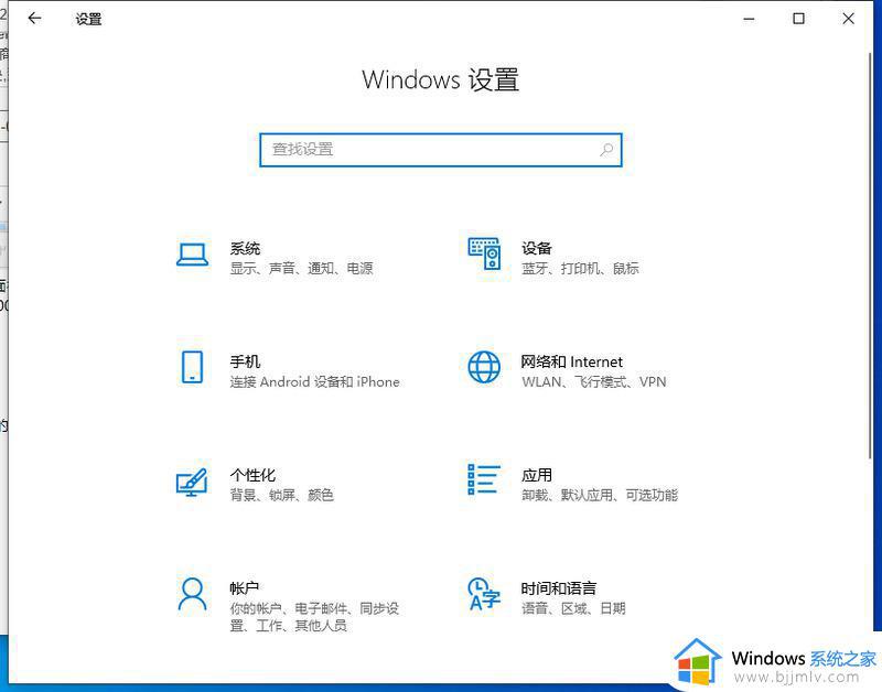 win100x80072efe怎么办_win10错误代码0x80072efe如何解决