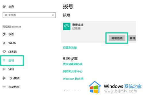 win100x80072efe怎么办_win10错误代码0x80072efe如何解决