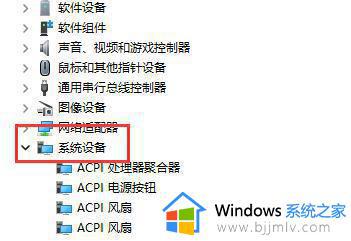 win11睡眠后黑屏打不开怎么办_win11睡眠模式无法唤醒解决方法