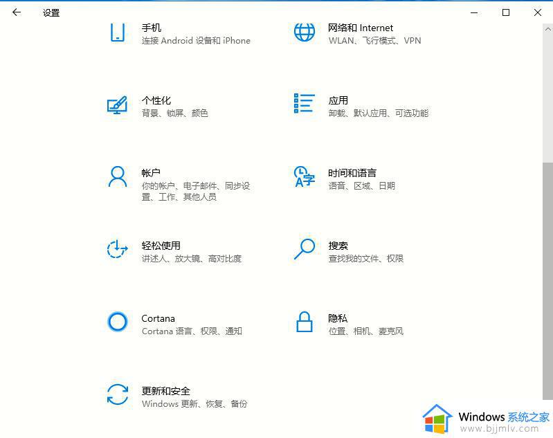 win10强制签名禁用方法 win10怎么禁用驱动程序强制签名