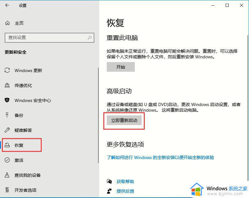 win10强制签名禁用方法_win10怎么禁用驱动程序强制签名