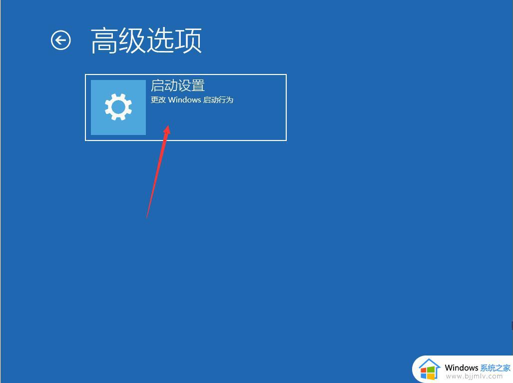 win10强制签名禁用方法_win10怎么禁用驱动程序强制签名