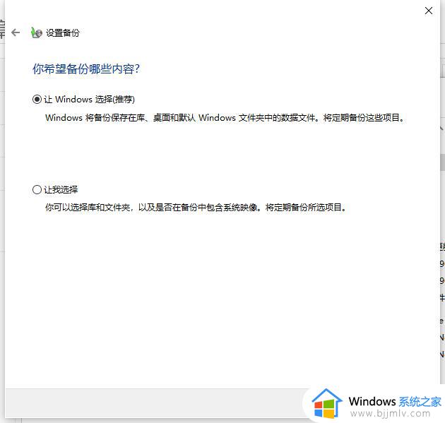 win11无法安装此更新,请重试0xc1900223如何修复