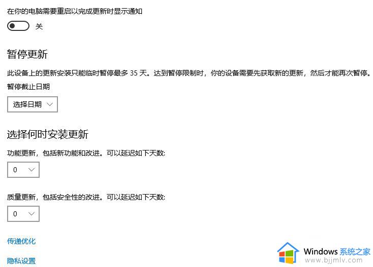 win11无法安装此更新,请重试0xc1900223如何修复