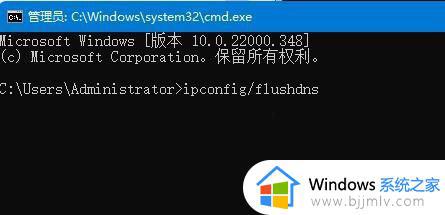 win11无法连接共享打印机指定网络名不可再用怎么解决