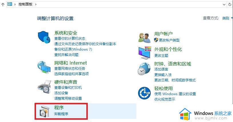 win10打不开nvidia控制面板怎么办_win10点击nvidia没有反应如何解决