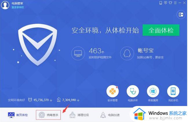 win7莫名其妙自动关机怎么办 win7电脑老是自动关机如何解决