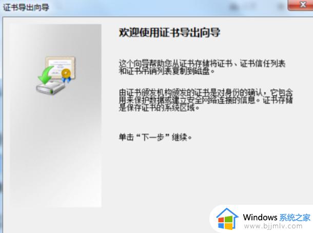 win7密码提示怎么不显示_win7不显示密码提示如何解决