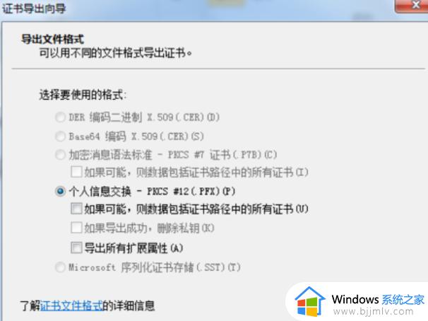 win7密码提示怎么不显示_win7不显示密码提示如何解决