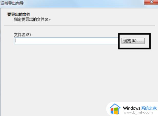 win7密码提示怎么不显示_win7不显示密码提示如何解决