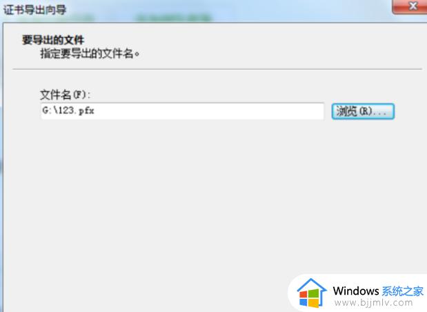 win7密码提示怎么不显示_win7不显示密码提示如何解决