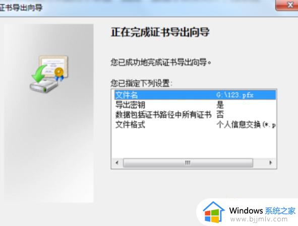 win7密码提示怎么不显示_win7不显示密码提示如何解决