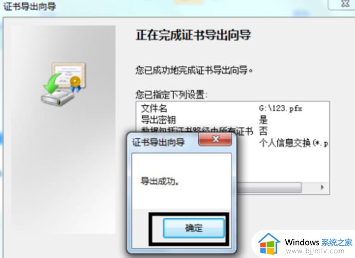 win7密码提示怎么不显示_win7不显示密码提示如何解决