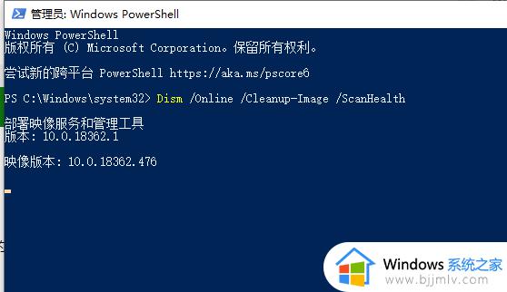 win10老是蓝屏重启是怎么回事？win10总是蓝屏自动重启修复方法