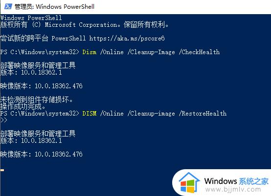 win10老是蓝屏重启是怎么回事？win10总是蓝屏自动重启修复方法