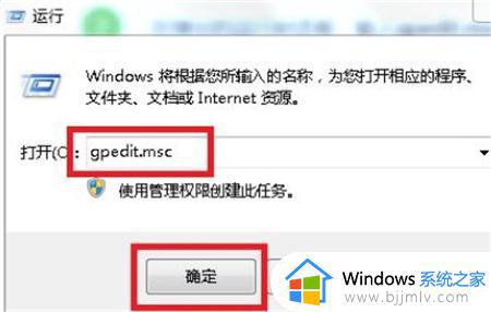 win7每次重启都自动还原怎么办_win7电脑每次重启都自动重置如何处理