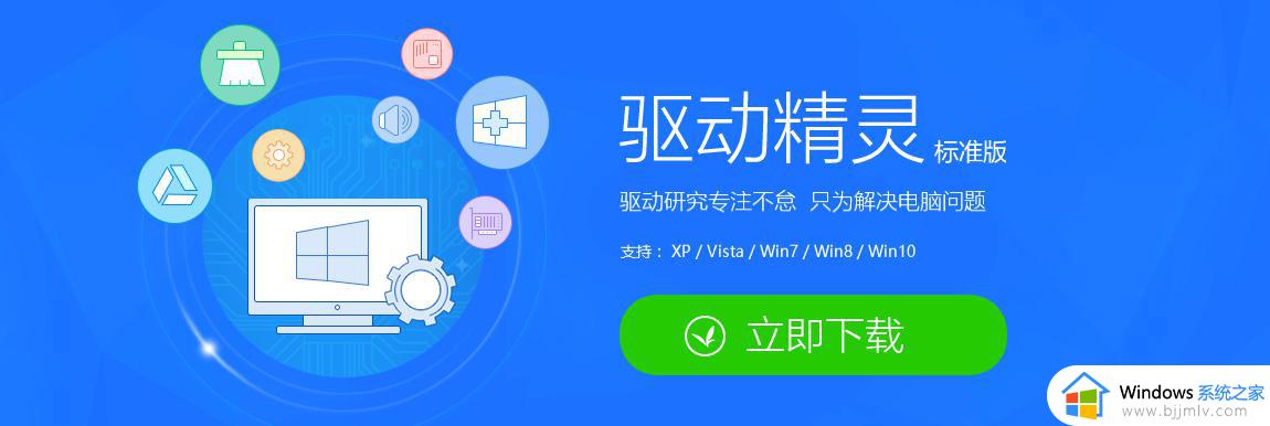 win7没有立体声混音选项如何解决 win7无法找到立体声音混合选项怎么处理