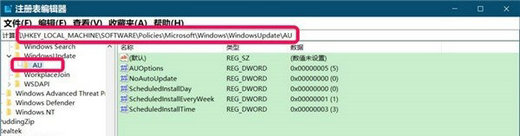 win10组策略自动更新怎么打开_win10组策略开启自动更新图文步骤