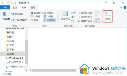 win10最近使用的项目怎么删除_win10删除最近使用的文件在哪里