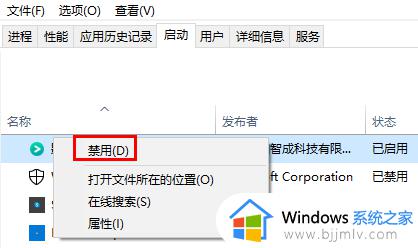 win10最小化后就不能再打开了怎么办_win10最小化后打不开窗口处理方法