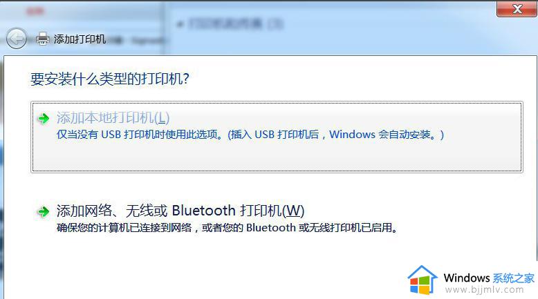 win7没有pdf虚拟打印机怎么办_win7如何安装pdf虚拟打印机