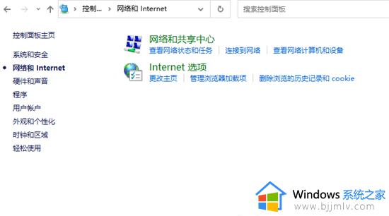 win7连接网线不能上网怎么办_win7电脑插入网线无法上网怎么解决