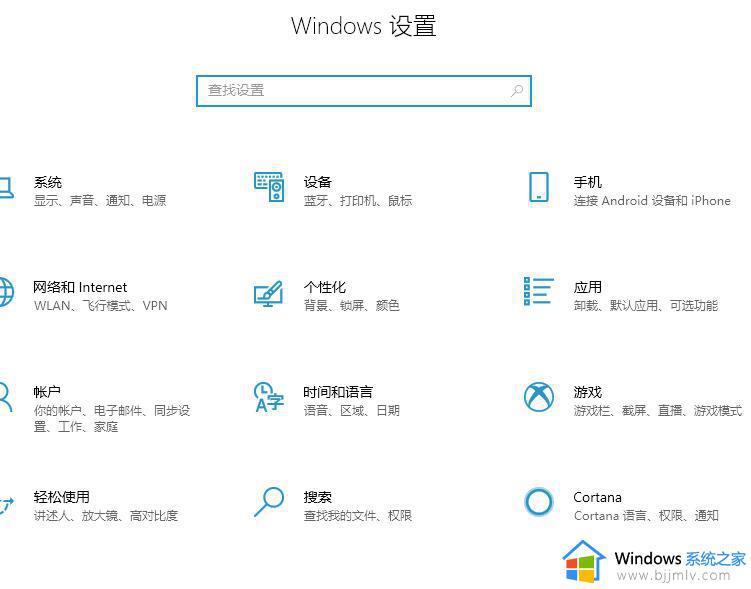 win10阻止流氓软件自动安装怎么设置 win10如何阻止流氓软件的安装