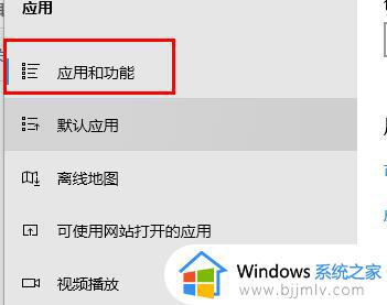 win10阻止流氓软件自动安装怎么设置_win10如何阻止流氓软件的安装