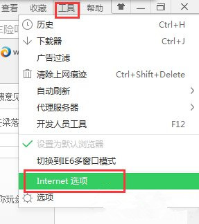 win7开机自动打开浏览器怎么办 win7电脑如何处理开机自动打开浏览器