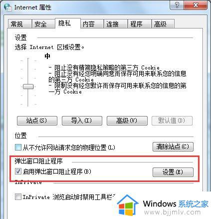 win7开机自动打开浏览器怎么办_win7电脑如何处理开机自动打开浏览器