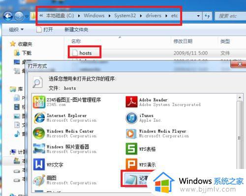 win7开机自动打开浏览器怎么办_win7电脑如何处理开机自动打开浏览器