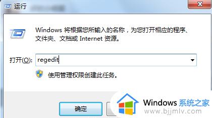 win7开机硬盘一直自检怎么办 win7电脑开机硬盘自检如何解决